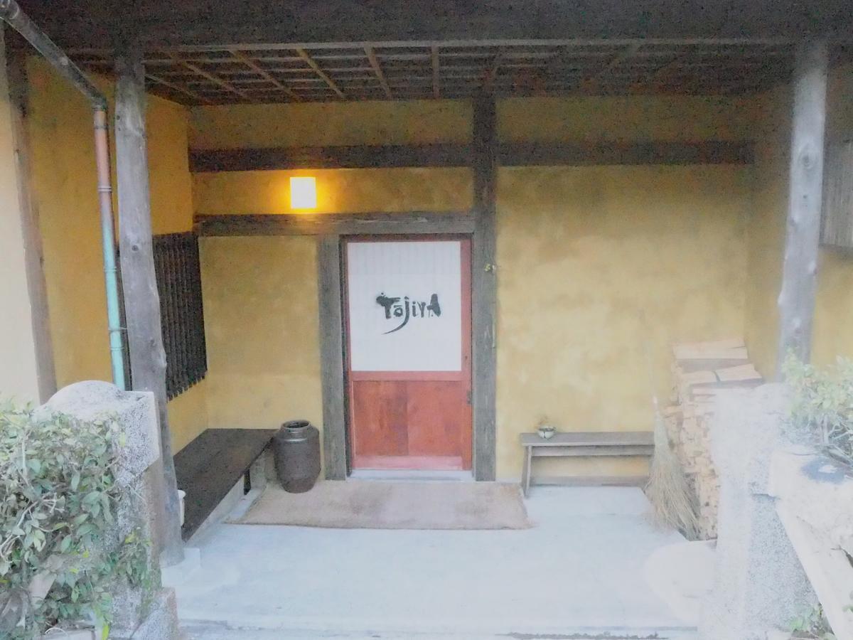 Onsen Guesthouse Tojiya Minamata Quarto foto